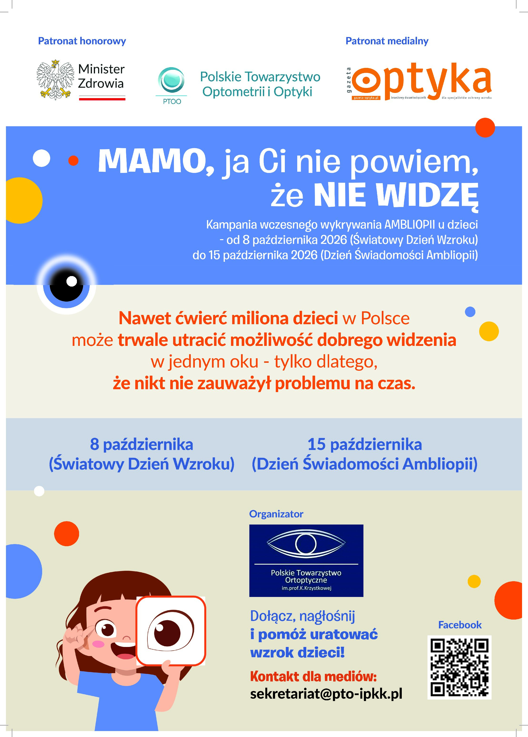 KAMPANIA_plakat-A2_420x594mm